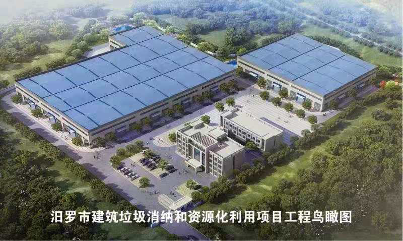 建筑垃圾資源化鳥瞰圖