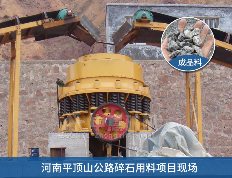 案例現(xiàn)場3