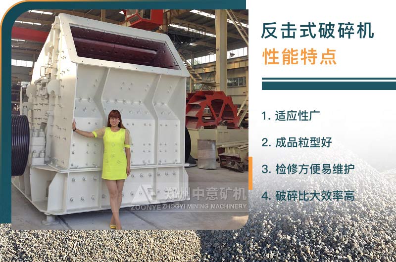 建筑垃圾破碎機(jī)