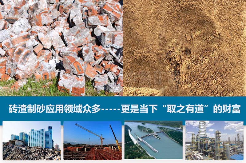 應(yīng)用領(lǐng)域