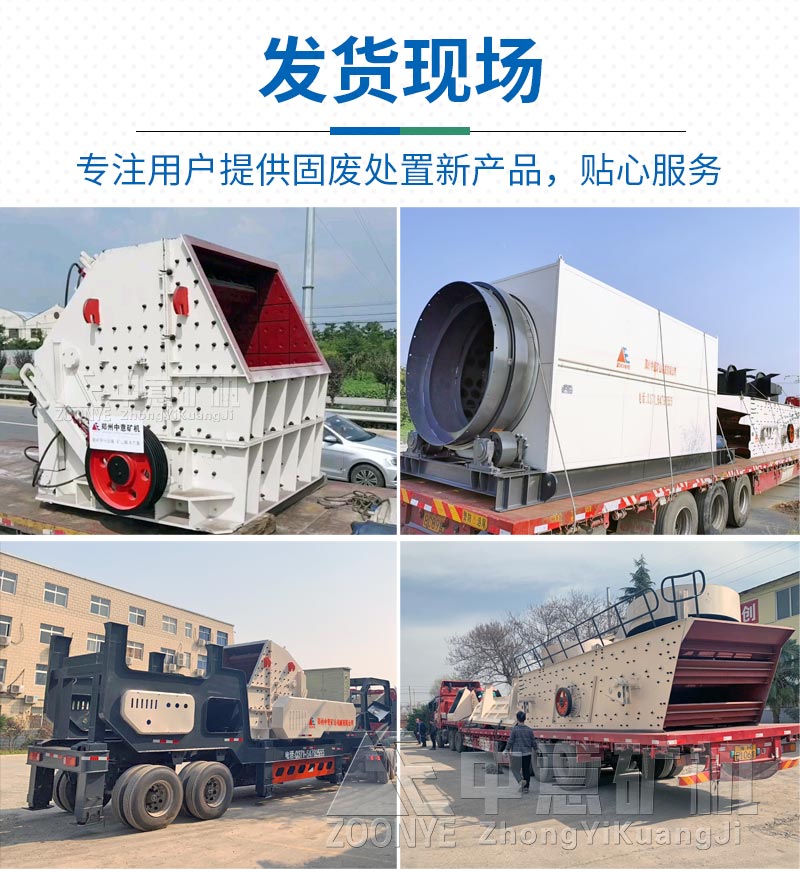 發(fā)貨現(xiàn)場(chǎng)