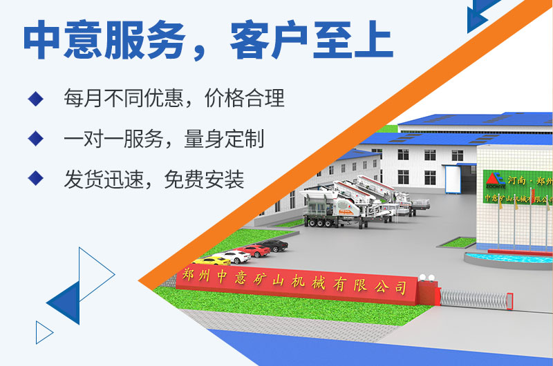 中意服務.jpg