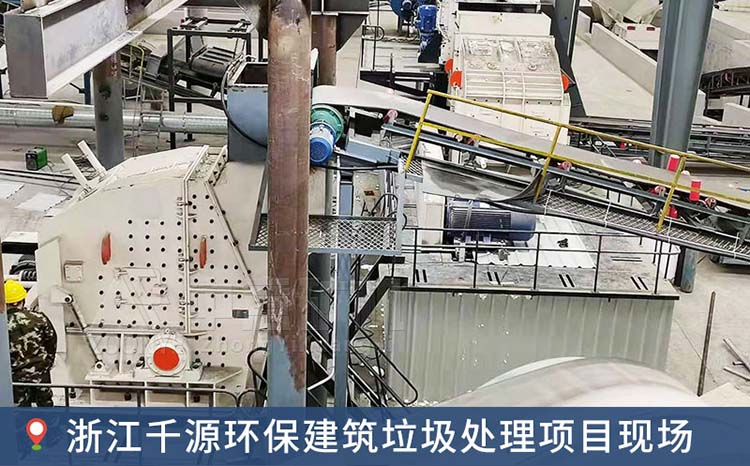 拆遷垃圾處置設(shè)備