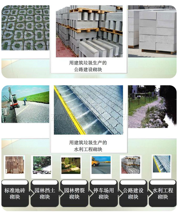 固廢機器分類處理設備再生利用