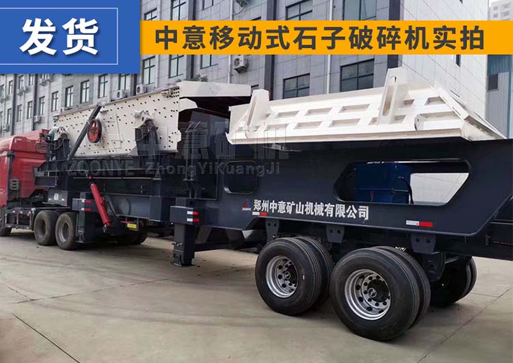 建筑廢料處置設(shè)備